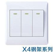 X4鋼架開關(guān)插座系列